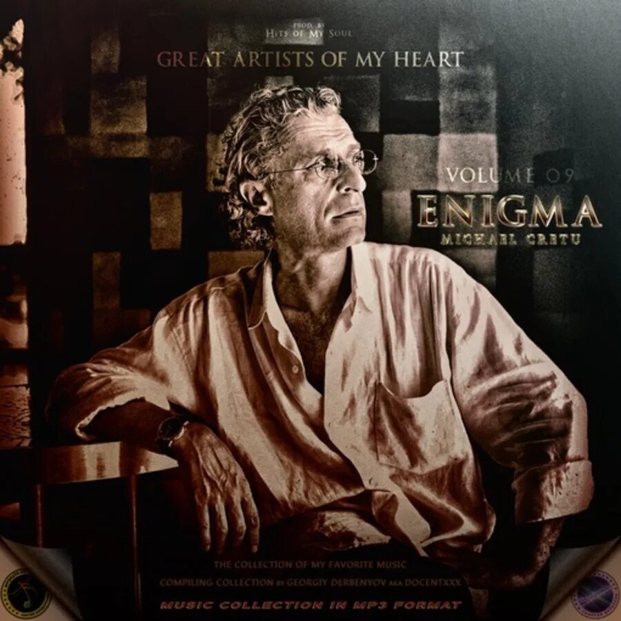 Энигма жанр. Michael cretu. энигма. группа enigma (музыкальный проект). michael cretu album.