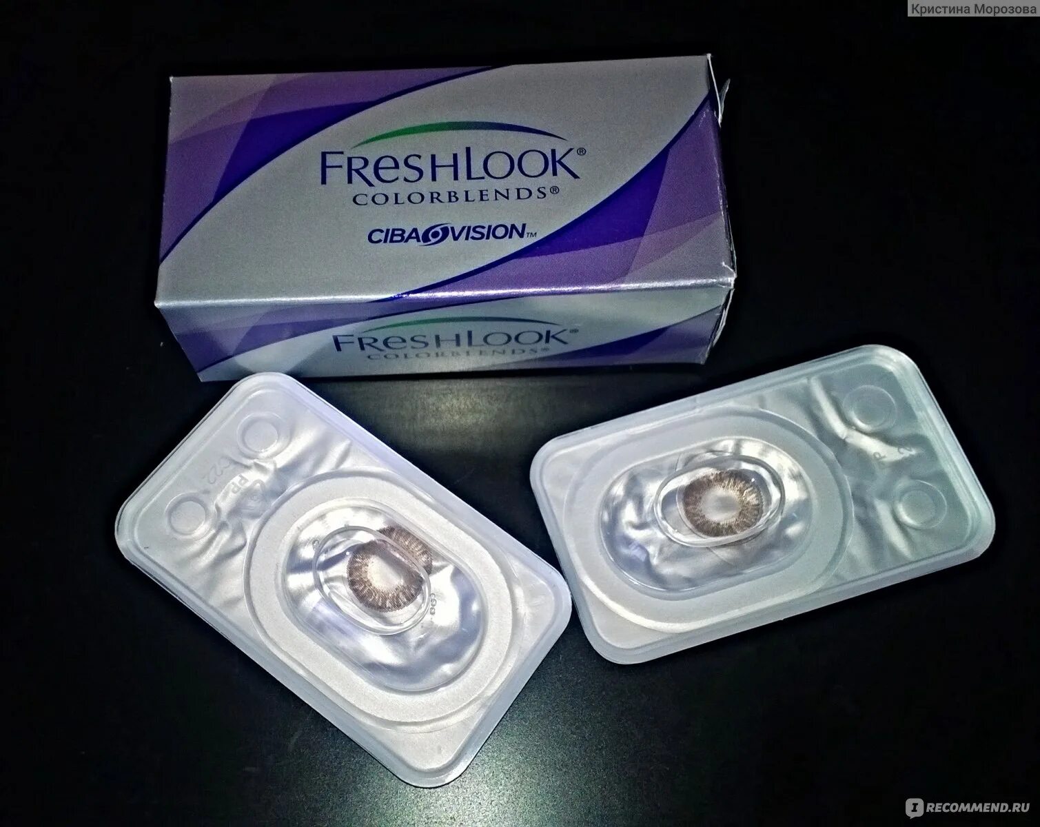 Линзы brown. FRESHLOOK Colorblends Brown. Линзы Фрешлук Браун. Линзы Фреш лук Бровн. FRESHLOOK контейнер.