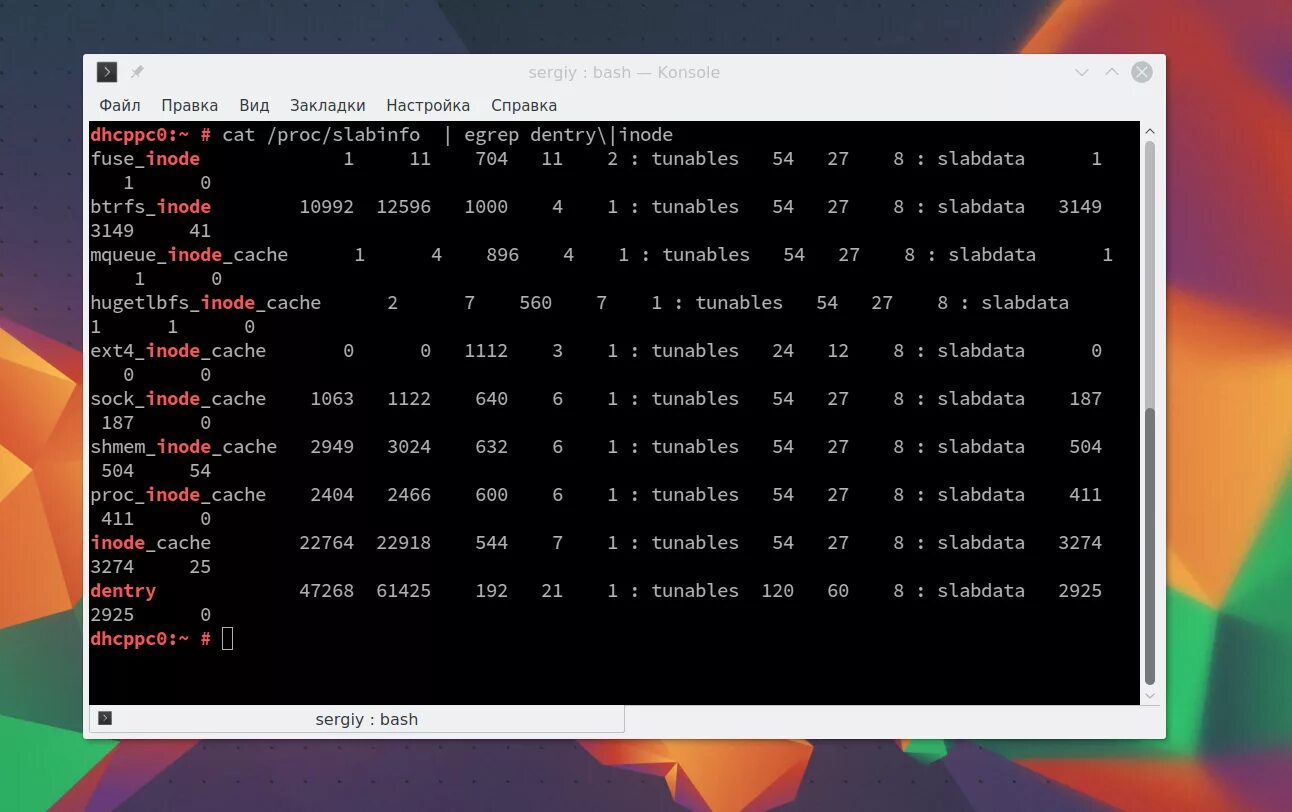 Кэш linux. Linux оптимизация. память ubuntu. системные методы оптимизации linux. сколько места занимает linux.