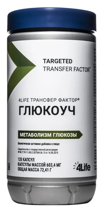 Глюкоуч. Глюкоуч трансфер фактор. Глюкоуч трансфер фактор капсулы. 4life трансфер фактор реколл капсулы. Глюкоуч американский.