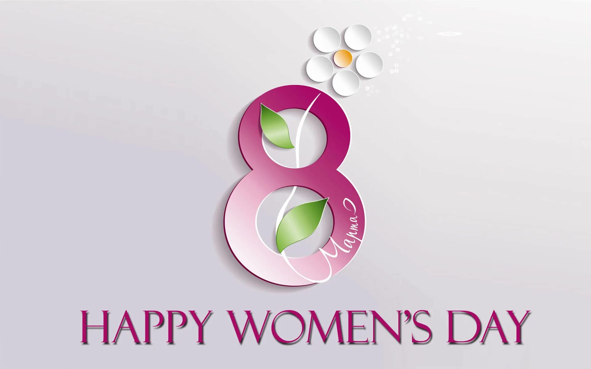 World women day