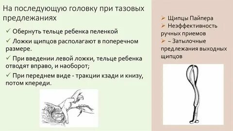 Вплоть подробно