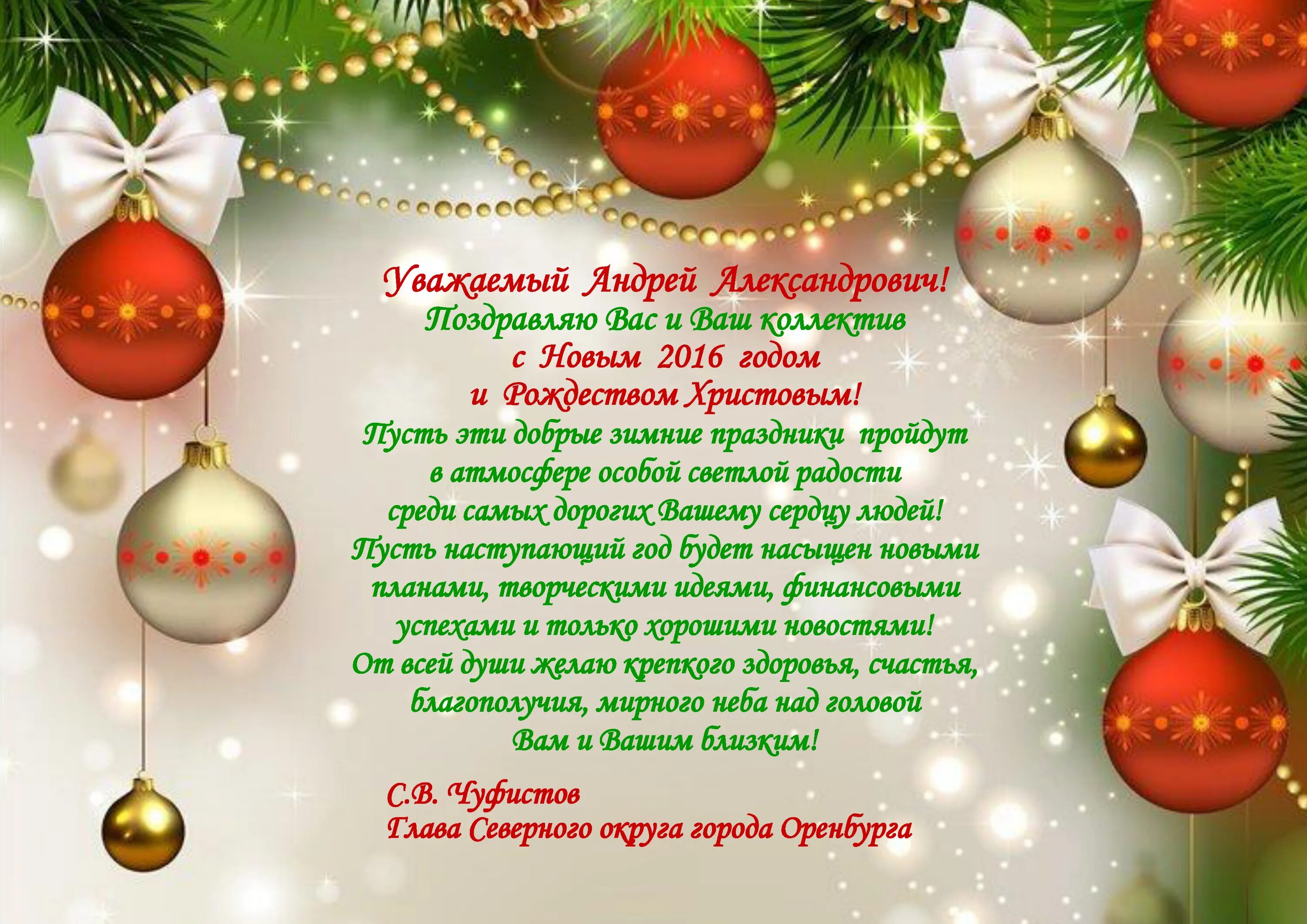 31 декабря 2016 год. Праздники 31 декабря 2022. 31 Декабря 2021 праздник. 31 Января новый год. Новогодние праздники в 2021 году.