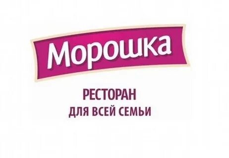 Морошка уфа