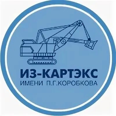 Из картэкс имени п г коробкова