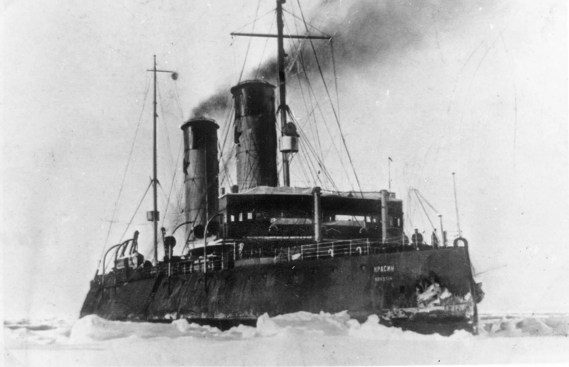 Ледокол седов 1930. 1908 два ледокола. 1908 два ледокола. Вайгач ледокол, 1909. Атомфлот вайгач.