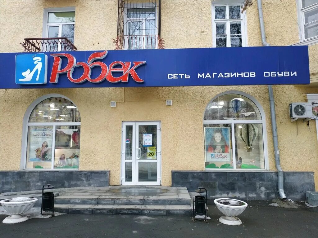 Большевиков 31. Старых большевиков 31 фото дома екатеринбург. Баракат ул. Старых большевиков 31 екатеринбург. Республика мордовия, саранск, большевистская улица, 31.
