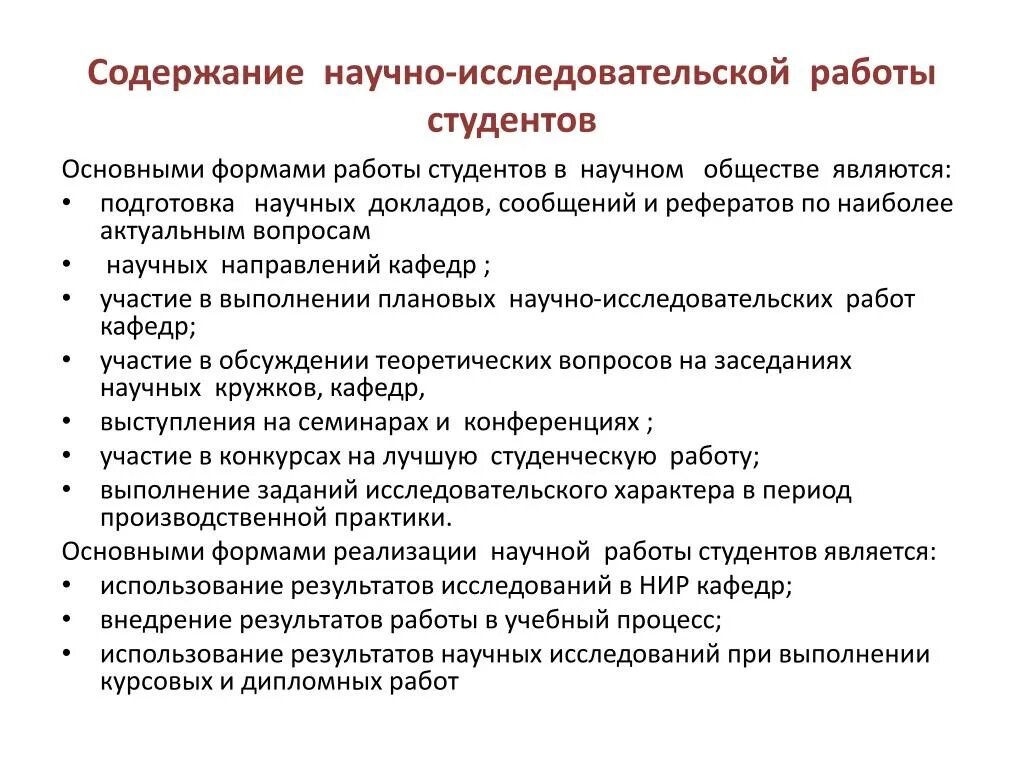 Научные результаты экономики