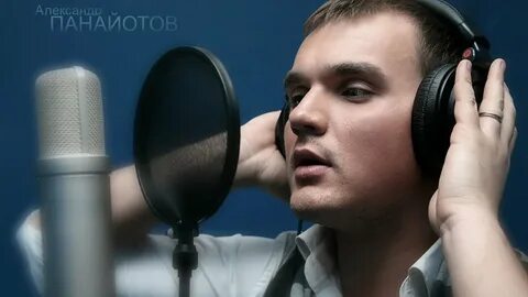 Панайотов я тебе не верю