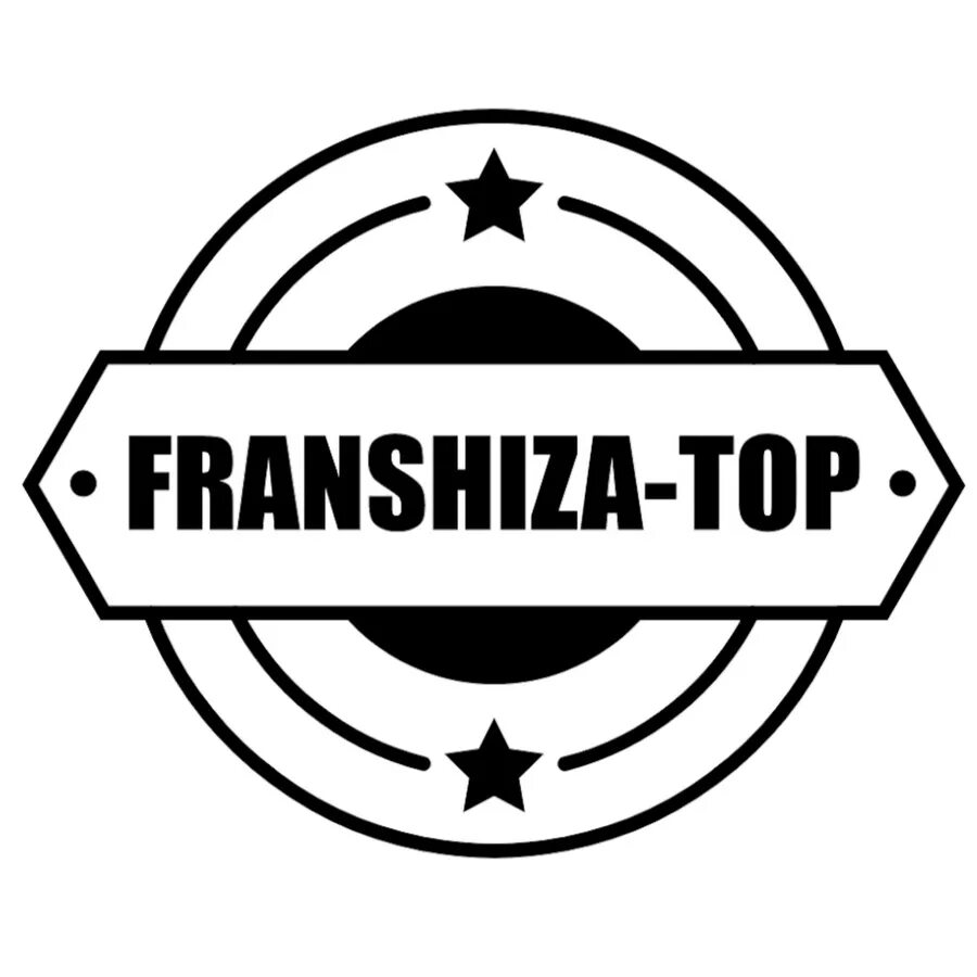 Топ франчайз. Франшиза 10%. Топ 100 франшиз. Топ франчайз. Франшиза это.