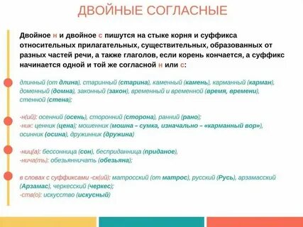 Не могу не согласиться как пишется