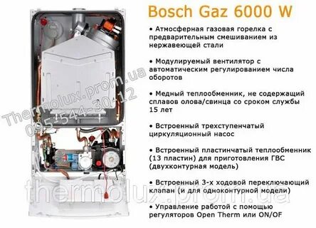 Котел бош 6000 с6