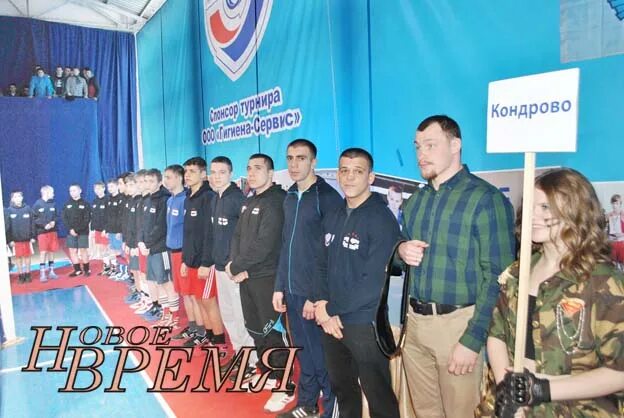 Центр занятости кондрово вакансии. Кондрово моногород. Кондрово отдел культуры. Центр занятости кондрово. Центр занятости кондрово вакансии.