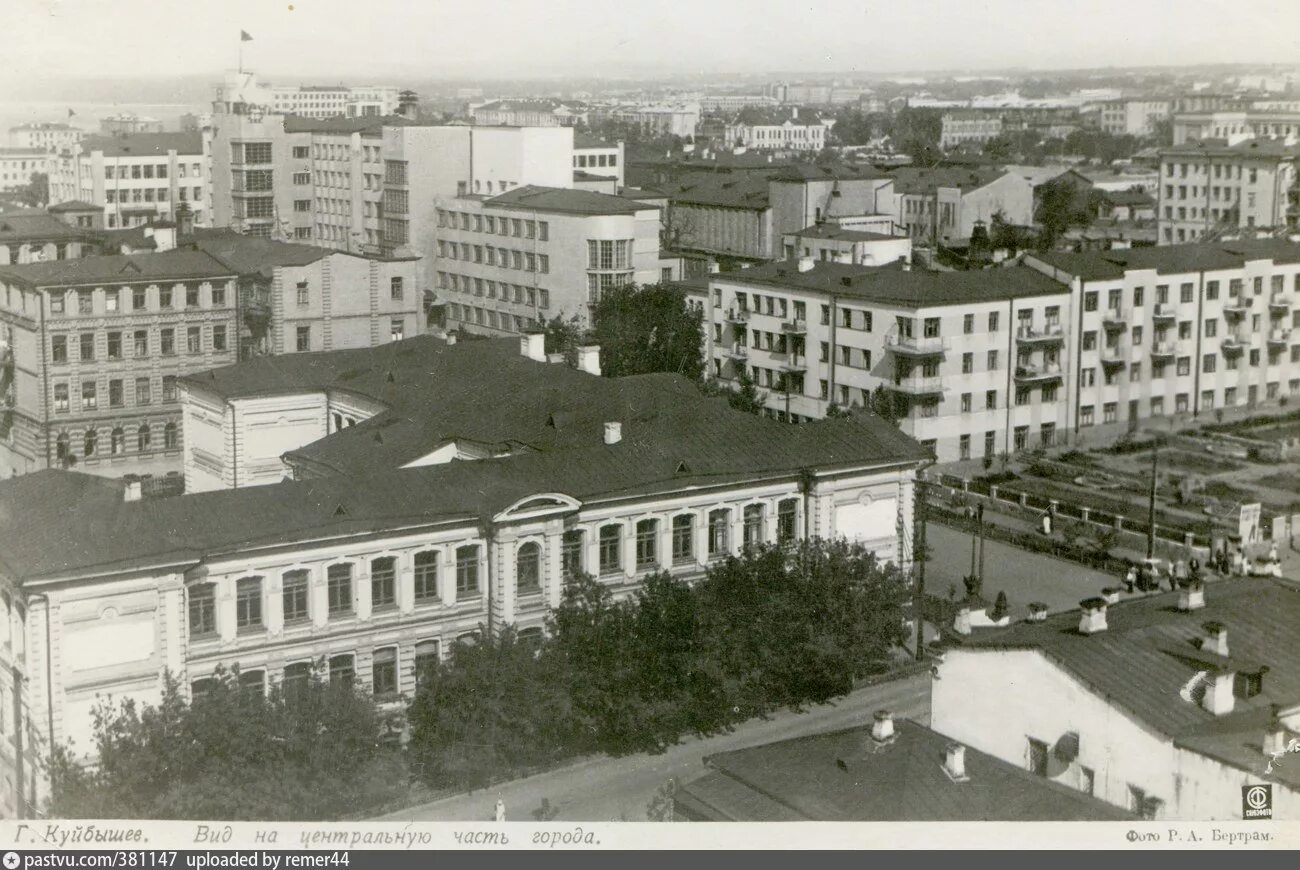 Куйбышева город где. Куйбышев 1930. Самара 1930. Куйбышев 1935. Площадь Куйбышева в Самаре 1930.