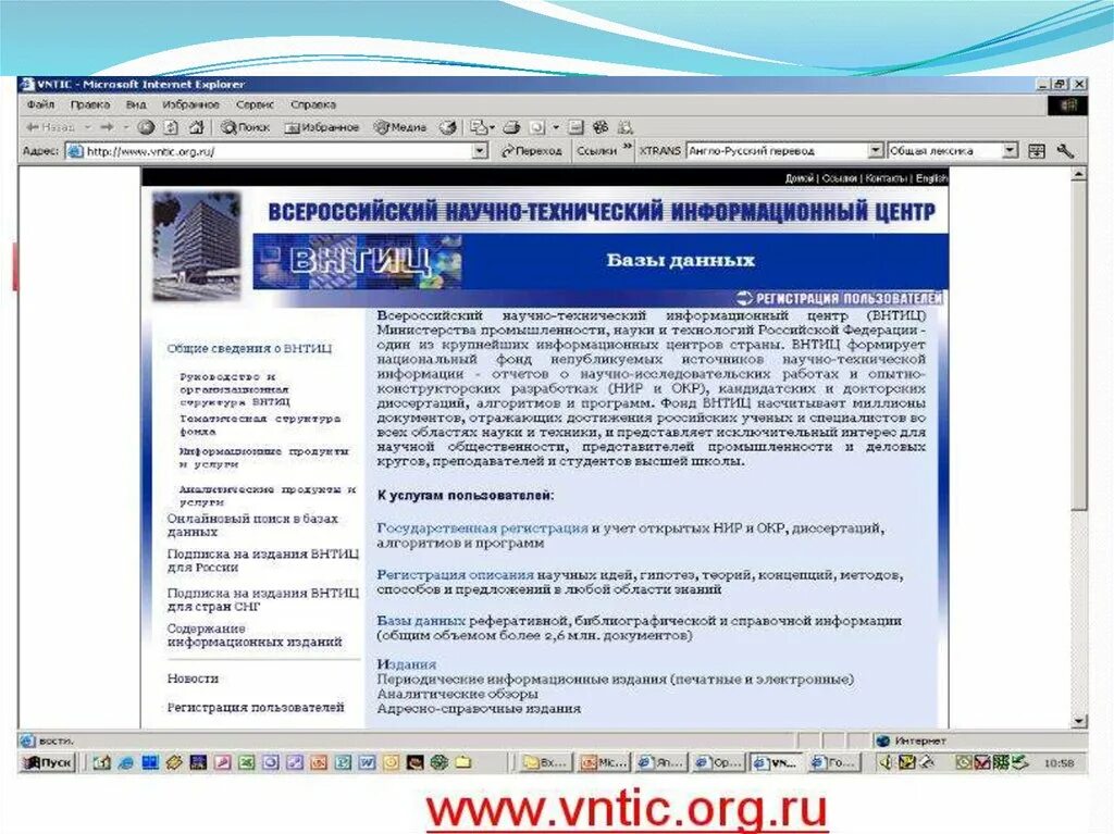Ru госуслуги. Центр информационных программ. Инфографика бизнес. Центр информационных программ. Центр информационных программ.