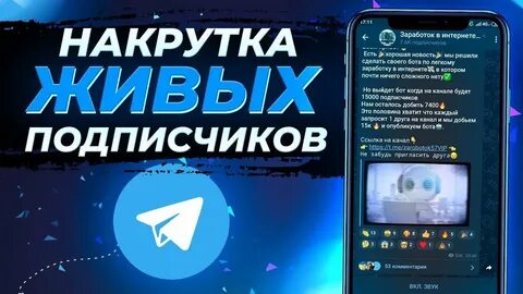 Подписчик сразу