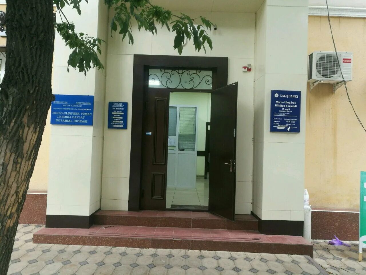 нотариальная контора ташкентская. нотариальная контора ташкент. юкари чирчикский район. нотариальная контора ташкентская. нотариальная контора ташкентская.