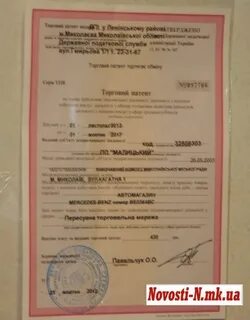 Как получить разрешение на уличную торговлю