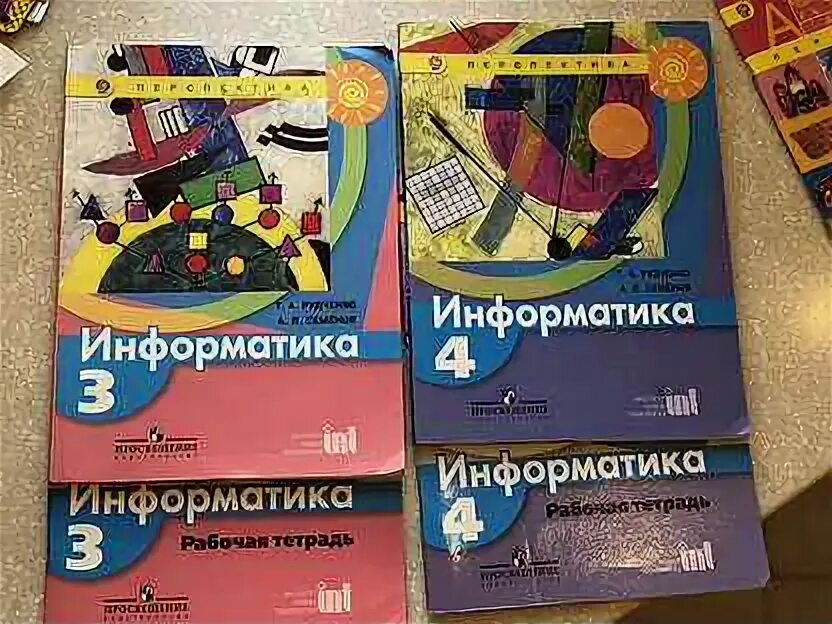 Информатика 5 класс семенов рудченко 2023. УМК Рудченко Семенов Информатика 1-4. Информатика. Семенов а.л., Рудченко т.а. (3-4 классы). УМК перспектива Информатика. Информатика (3-4 классы). Авторы: Семёнов а.л., Рудченко т.а..