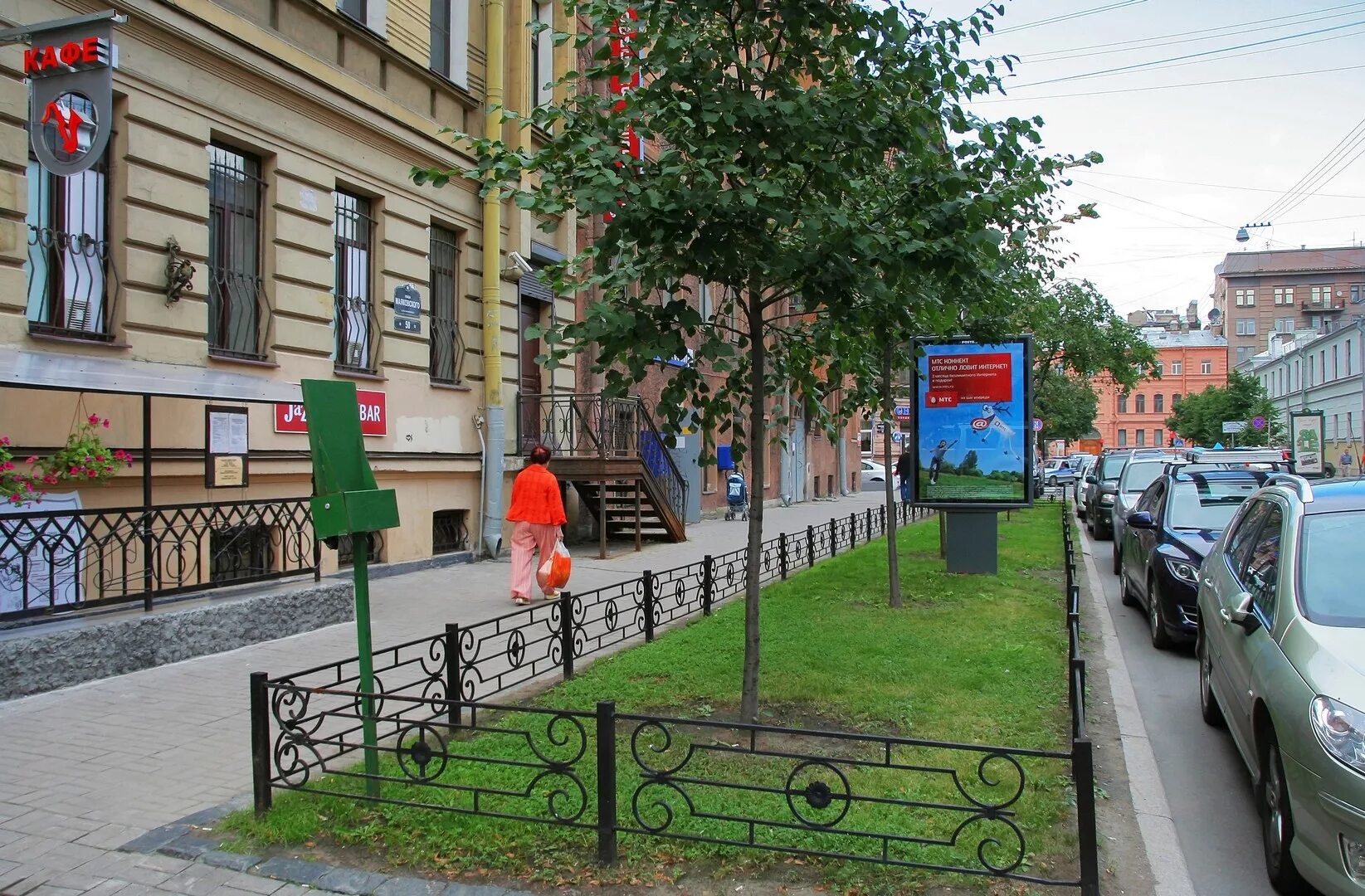 офис мтс. билайн, москва, 1-я тверская-ямская улица, 2, стр. мтс 422d. мтс банк ставрополь. мтс маяковская.