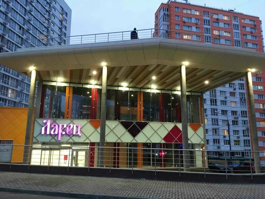 Азбука Нашей Жизни, children's store, Россия, Видное, Радужная улица, 2 - Yandex