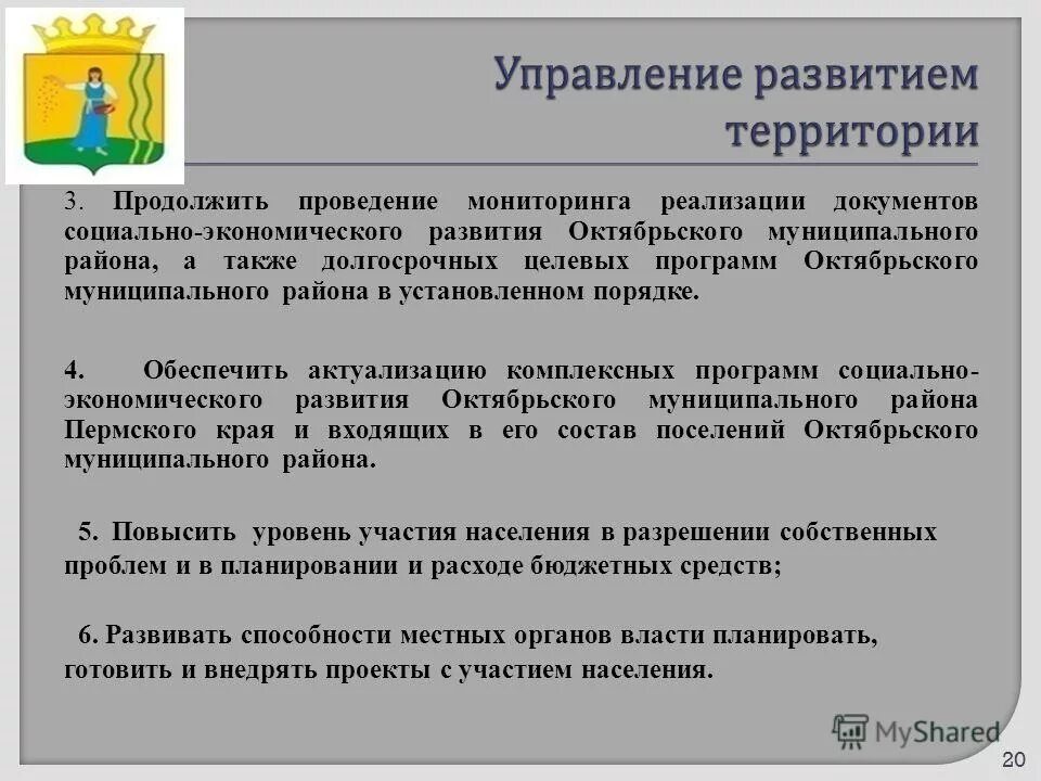 Продолжить проведение. Задачи молодежного парламента. Случаи отказа от проведения реанимации тест с ответами. Продолжить проведение. Не удается продолжить выполнение кода поскольку.