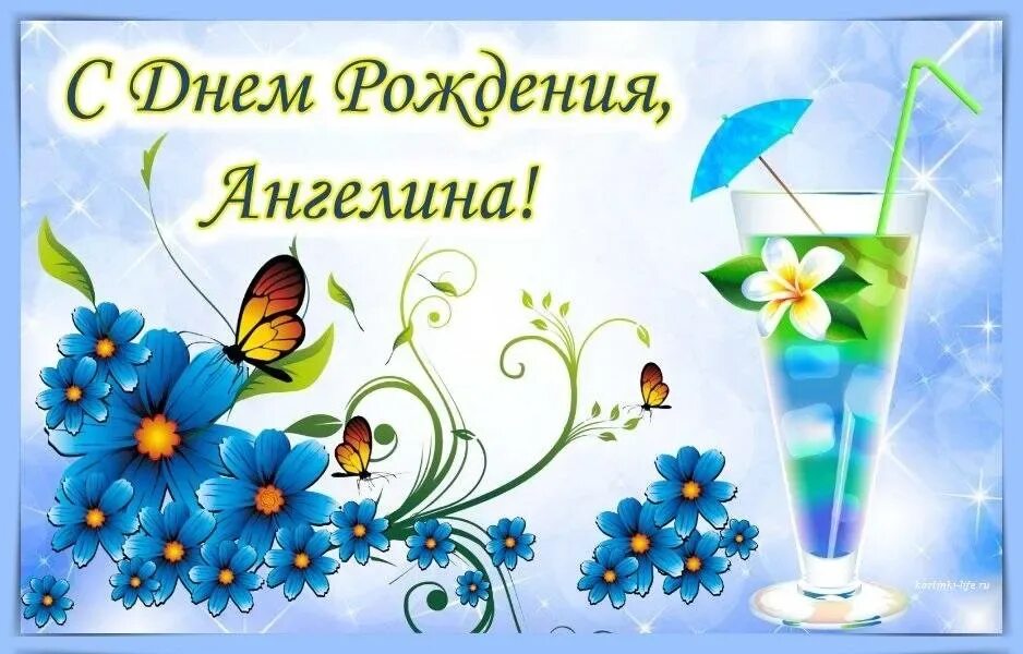 Картинки на днюху. День рождения алесе. День рождения алесе. День рождения алесе. День рождения алесе.