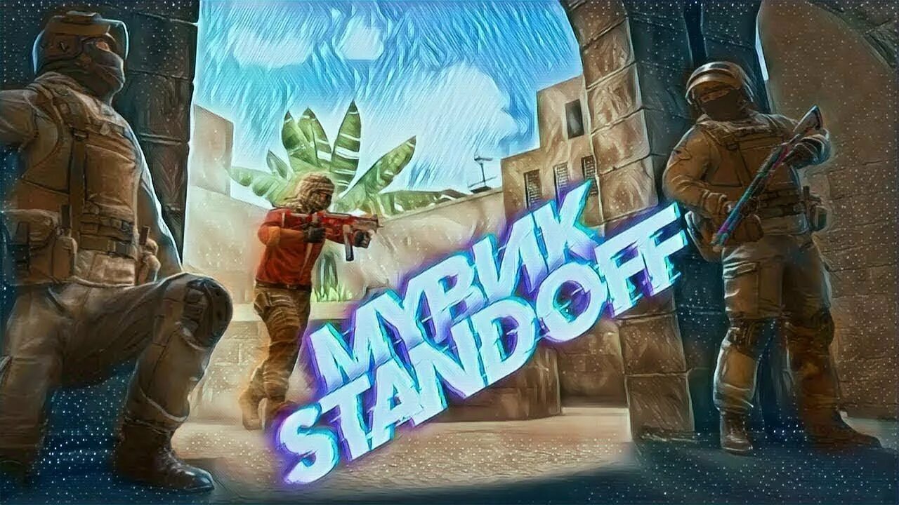 Как в стендофе 2 в standoff 2. Стандофф 2. мувик по стендофф 2. топовый мувик standoff 2. обои стандофф.