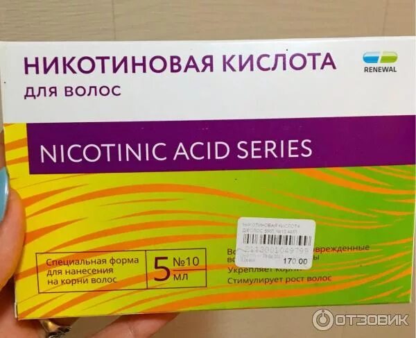 Никотиновую кислоту нужно смывать