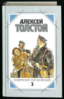 Барин книга читать