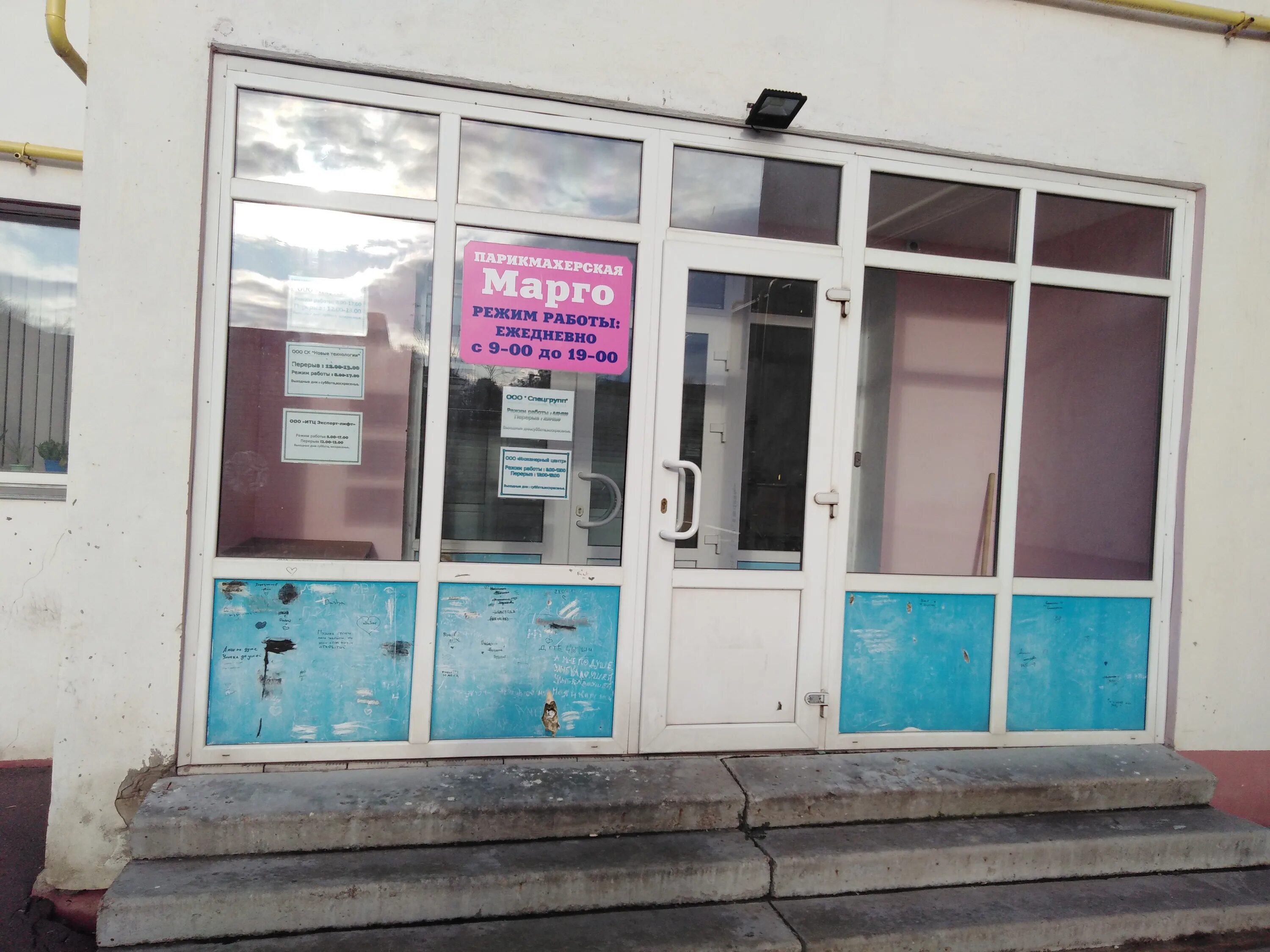 Достоевского 5. Ул достоевского 5 орел. город орёл достоевского5. орел ул достоевского 5 на карте. дом достоевского 5 орел.