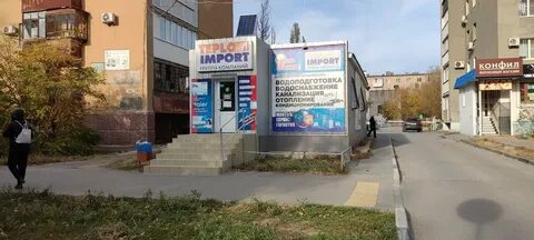 Альфа юг волгоград телефон