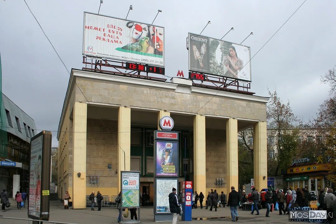 Метро спортивная какой. Метро спортивная выход 1 Москва. Выход из метро спортивная. Метро спортивная выход 2 Москва. Метро спортивная Москва снаружи Лужники.