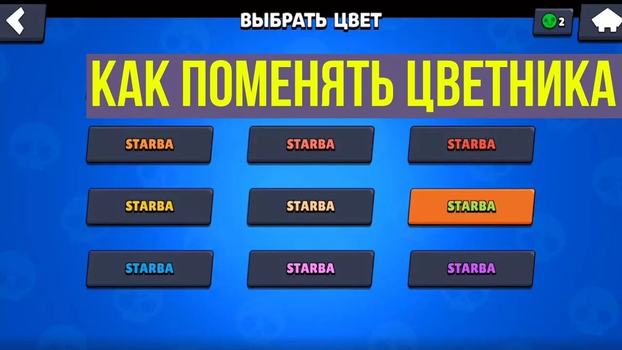 Разноцветный ник в бравл. Цветные ники в бравл старс. Крутые ники в brawl stars. Цветной ник в браво старс. Цветные ники браво.