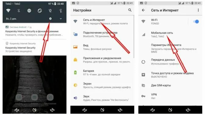 Как сделать так чтобы работал мобильный интернет. Как сделать так чтобы работал мобильный интернет