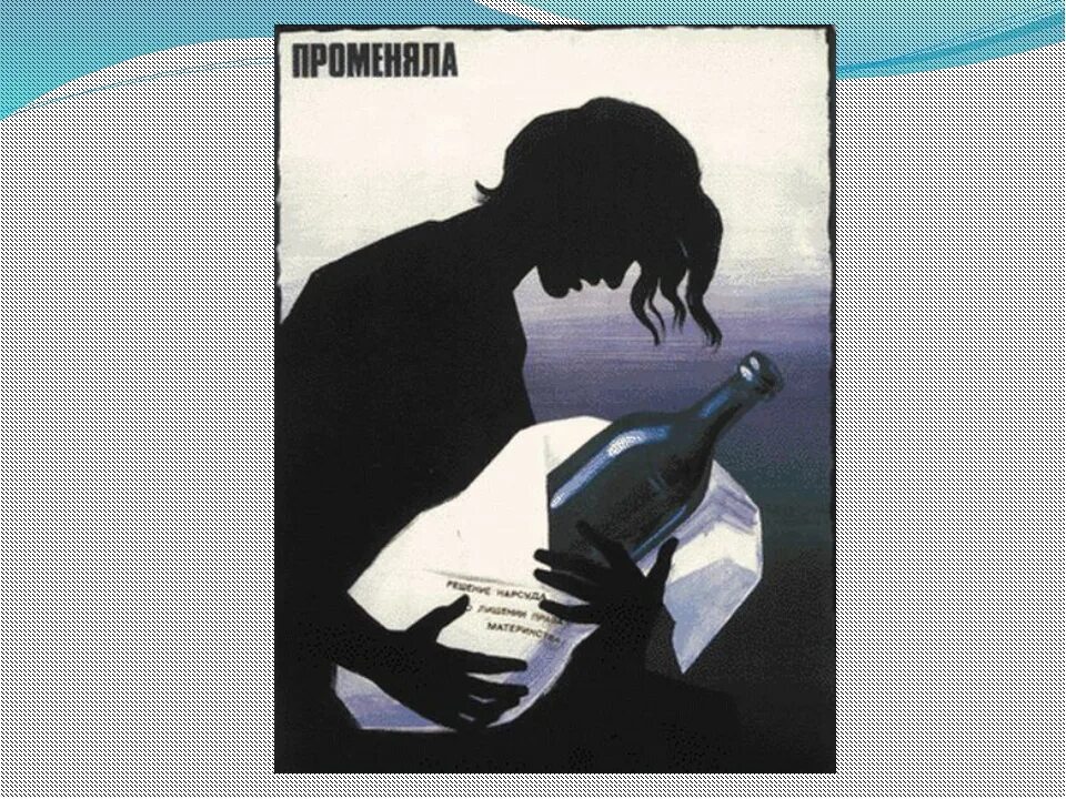 Плакат променяла. Дюфалак для детей дозировка 2 года. Плакат променяла. Литическая смесь в ампулах. Литическая смесь.