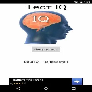 Программы iq