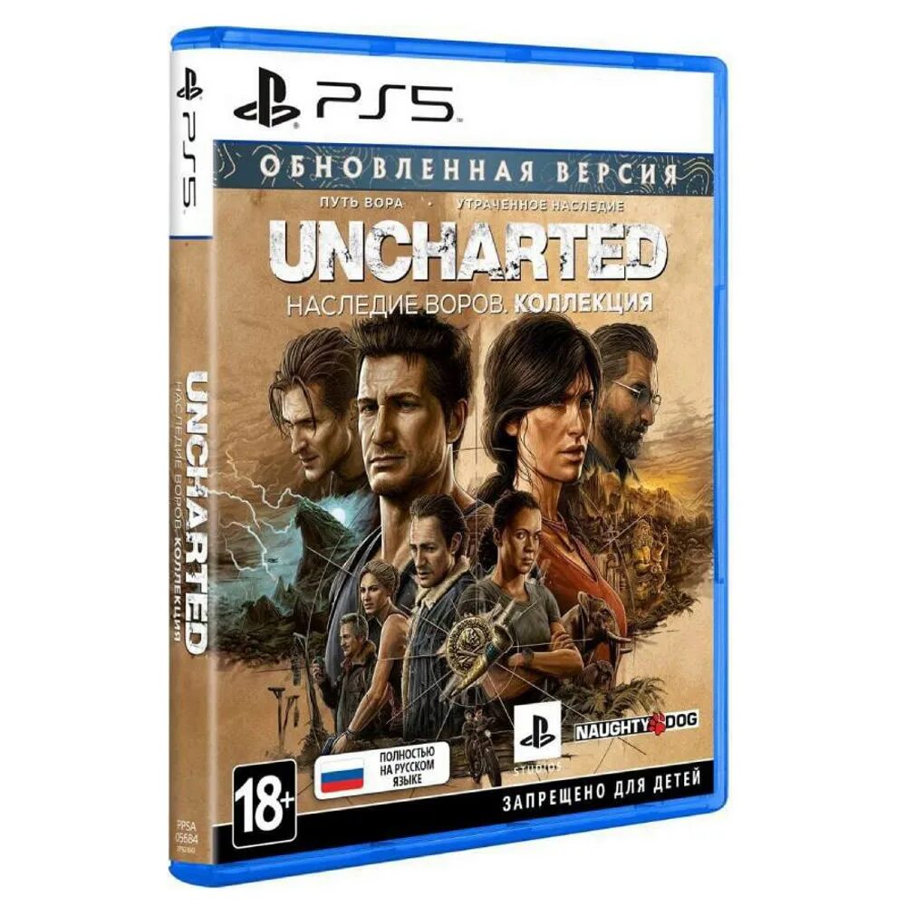 Uncharted наследие воров ps5. Анчартед наследие воров коллекция. PLAYSTATION 5 Uncharted: наследие воров. Uncharted 4 Legacy of Thieves collection.