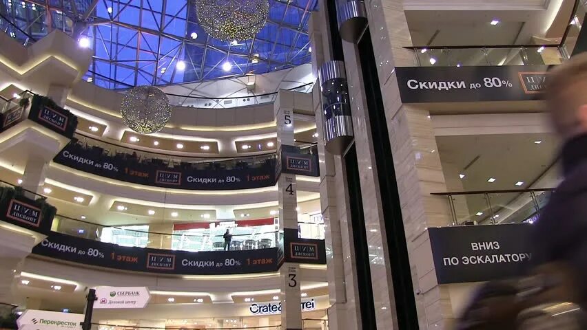 Цум аутлет афимолл. Пресненская набережная 2 трц афимолл сити. Цум афимолл. Цум афимолл. Цум афимолл.