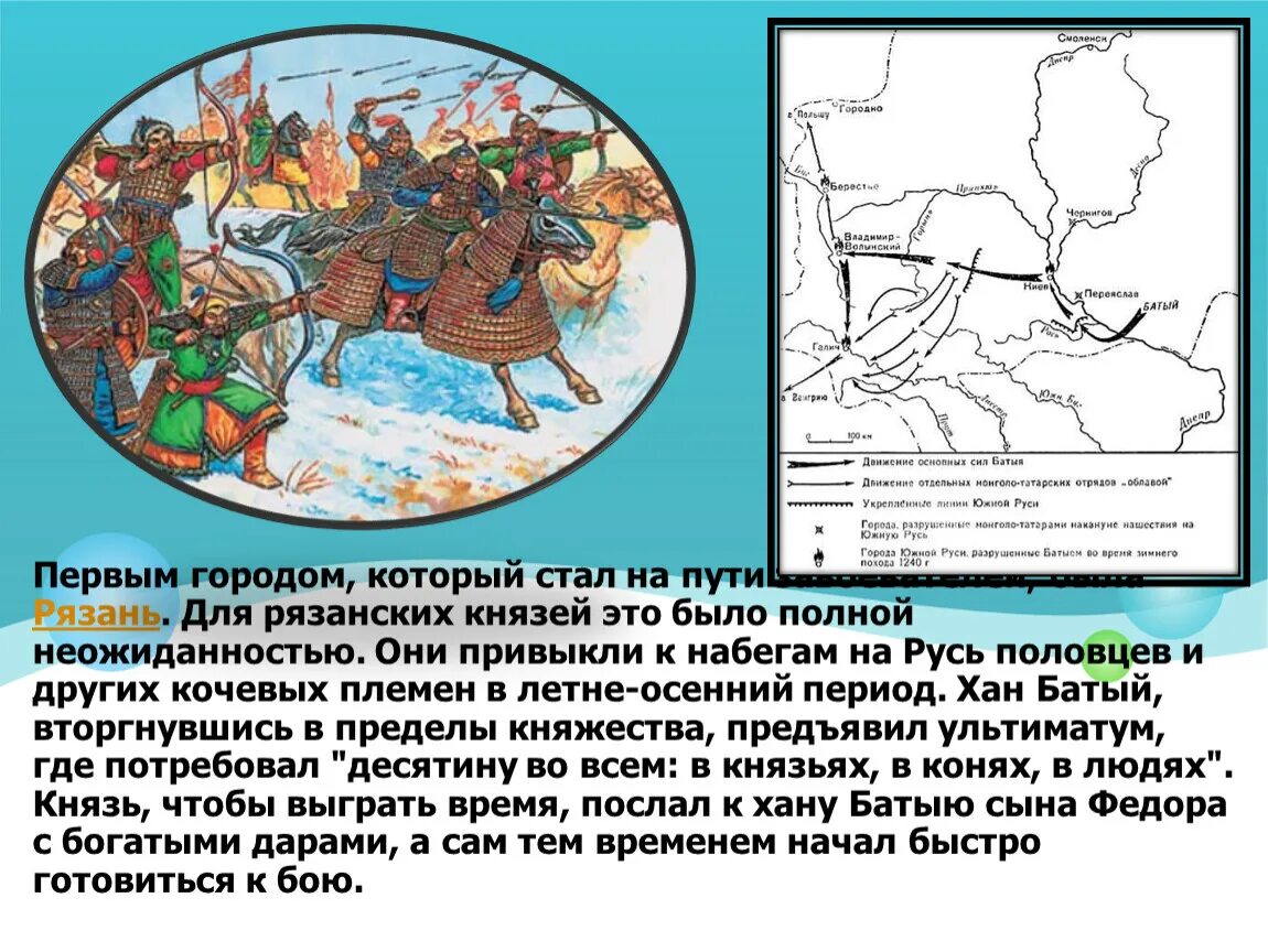 Первый набег Половцев на Русь. Первое нападение Половцев на Русь. Набег Половцев на Русь год. Набеги степных кочевников на Русь.