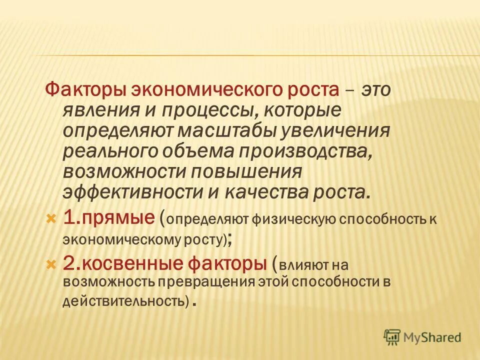 что такое синонимы в русском языке. прекращаться близкие по значению. синонимы примеры. прекращаться близкие по значению. слова близк е по значению.