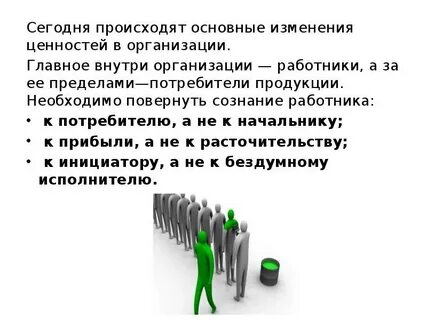 Случаться основной