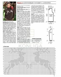 Схема свитера с оленями