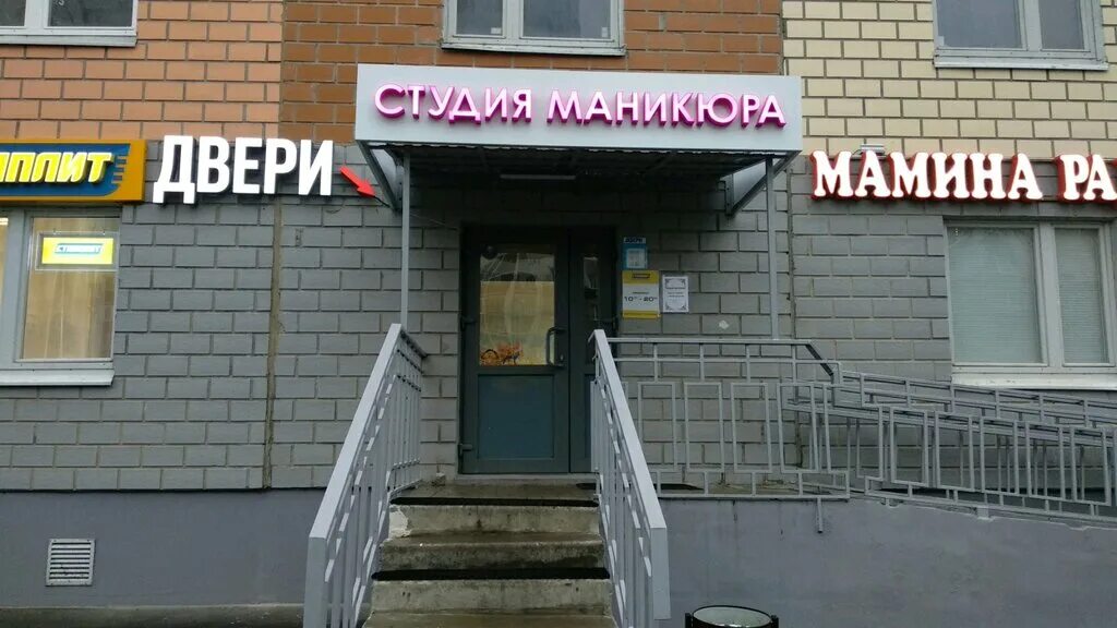 Отзывы о "Скамейка", Россия, Московская область, Домодедово, микрорайон Южный, ж