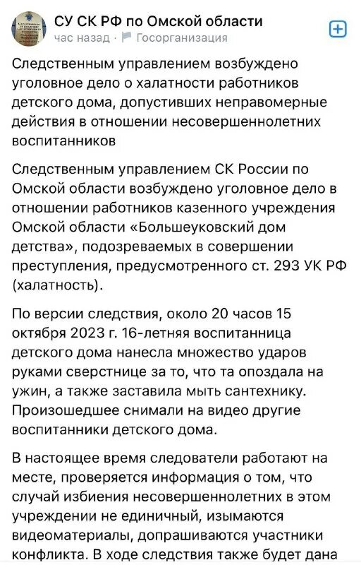 ст 303 ук рф. фальсификация доказательств по уголовному делу. ст 303 комментарий. ст 303 комментарий. фальсификация доказательств по гражданскому делу статья.