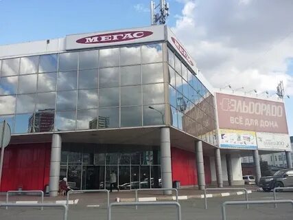 Мегас новосибирск адрес
