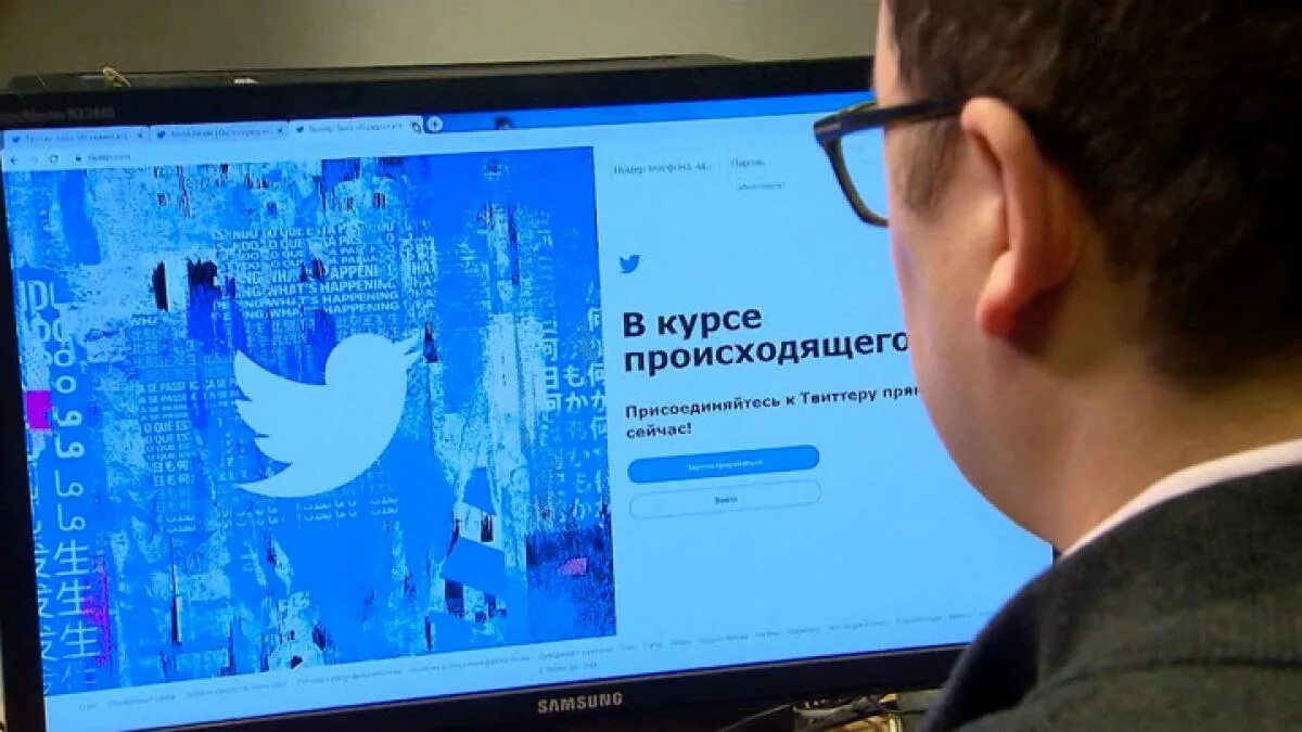 C twitter. Twitter блокировка в россии. twitter в россии. твиттер заблокирован в россии. блокировка твиттера в россии.