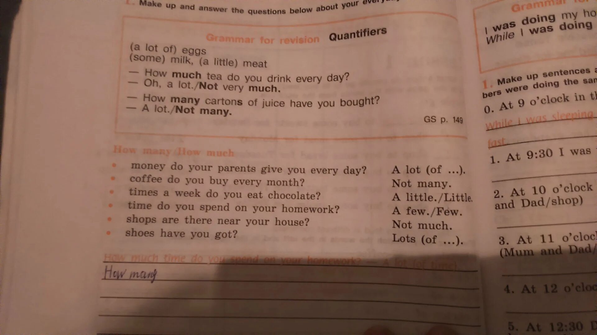 Answer the questions full sentences. Answer the questions ответы. answer the questions ответы 5 класс. answer the questions ответы 3 класс. answer the questions 3 класс english.