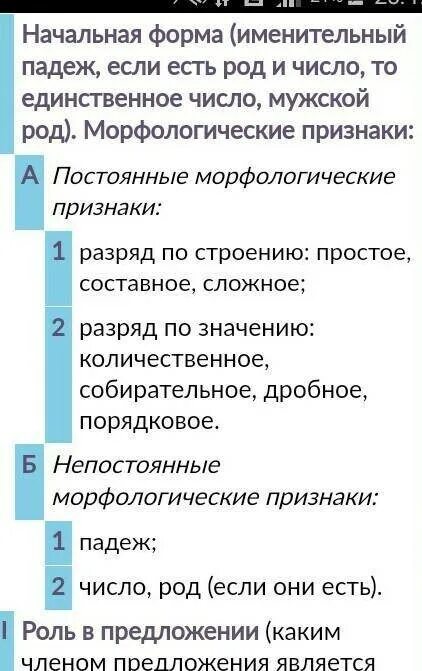 Старик задумался. Грустный дедушка. На первую ступеньку встал парень молодой. Загадка на первую ступеньку встал парень молодой. Загадки без.
