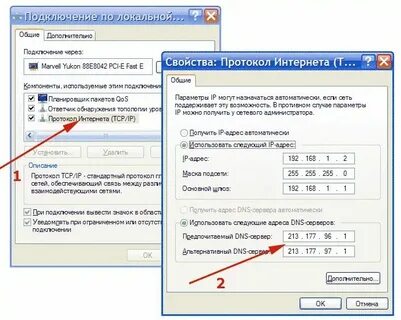 Частный днс сервер ошибка подключения